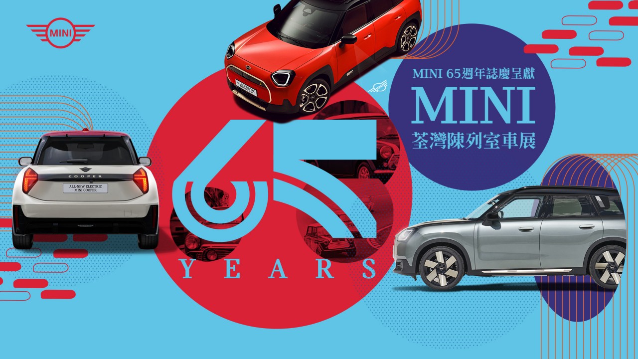 Mini Hongwei MINI Hong Kong